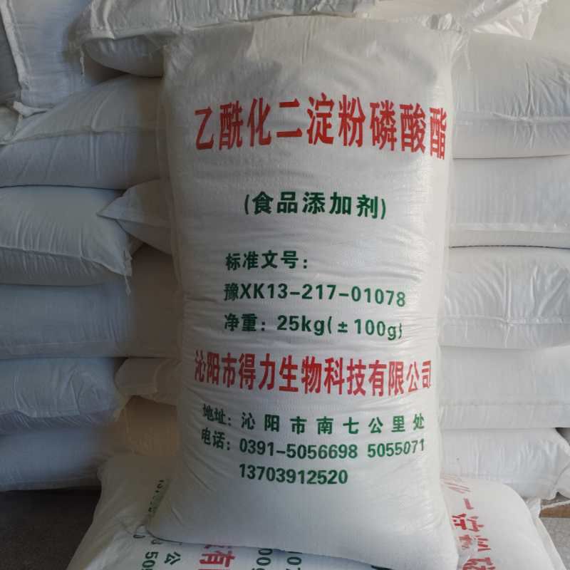 乙?；矸哿姿狨?>
                </div>
              </div>
              <p>乙酰化二淀粉磷酸酯</p>
            </div></a>
          </div>
                    <div   id=